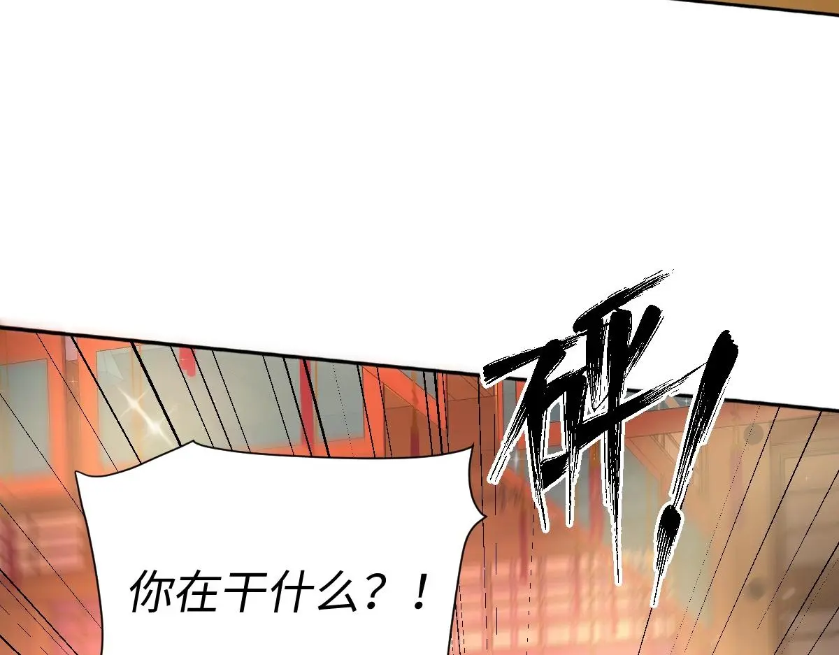 第41话 醉酒的边阳26