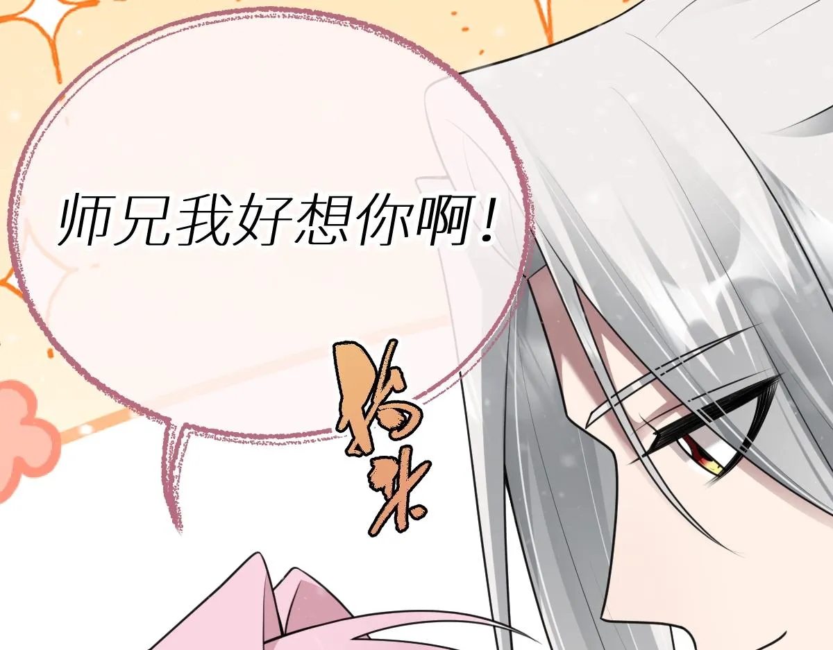第72话 青城寻血玉115