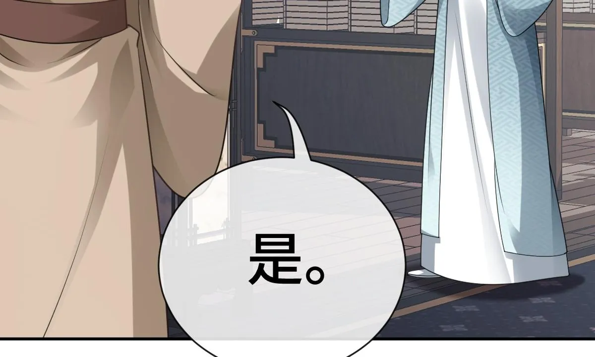 第68话 边凛纵火离家51