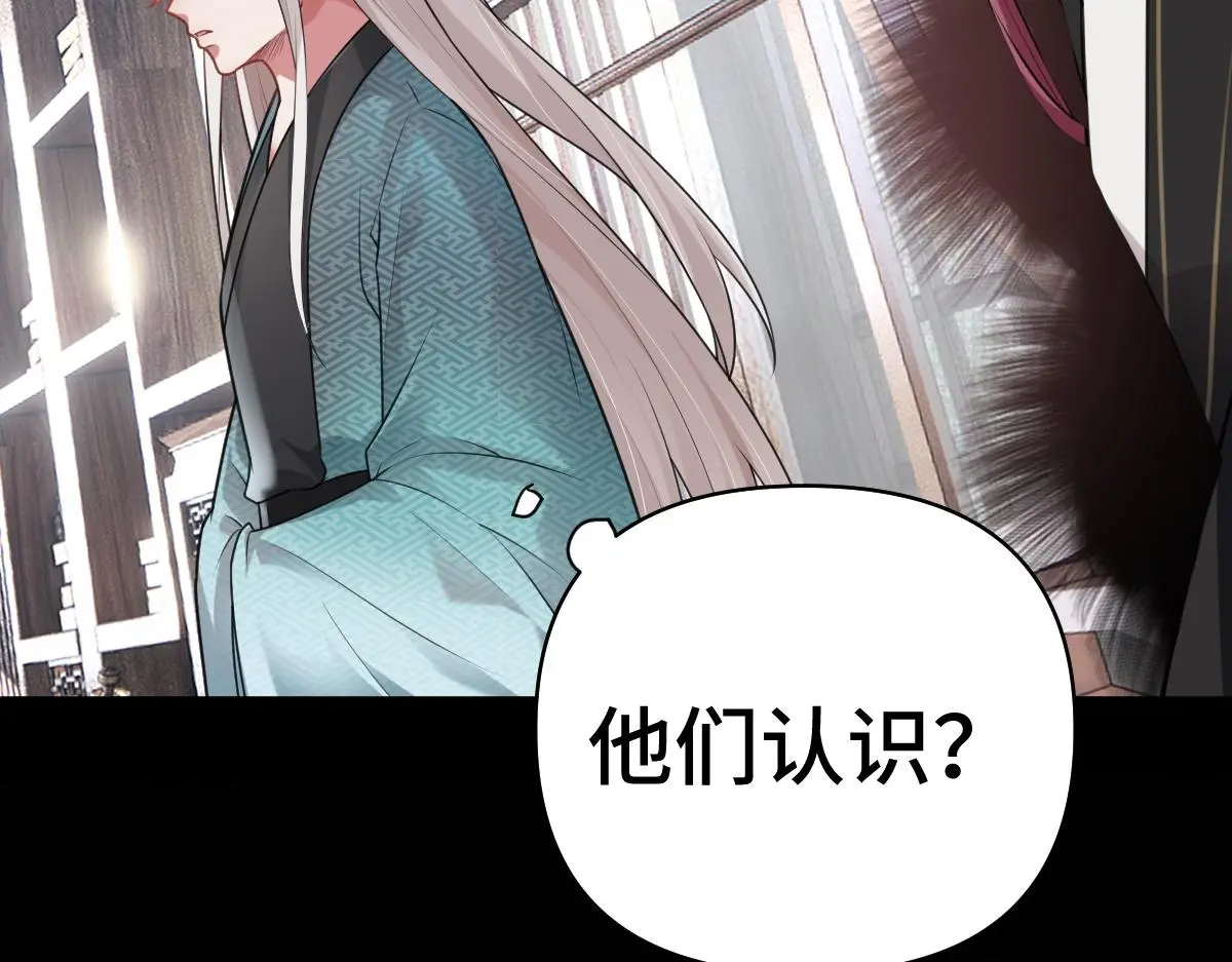 第36话 寻得新线索17