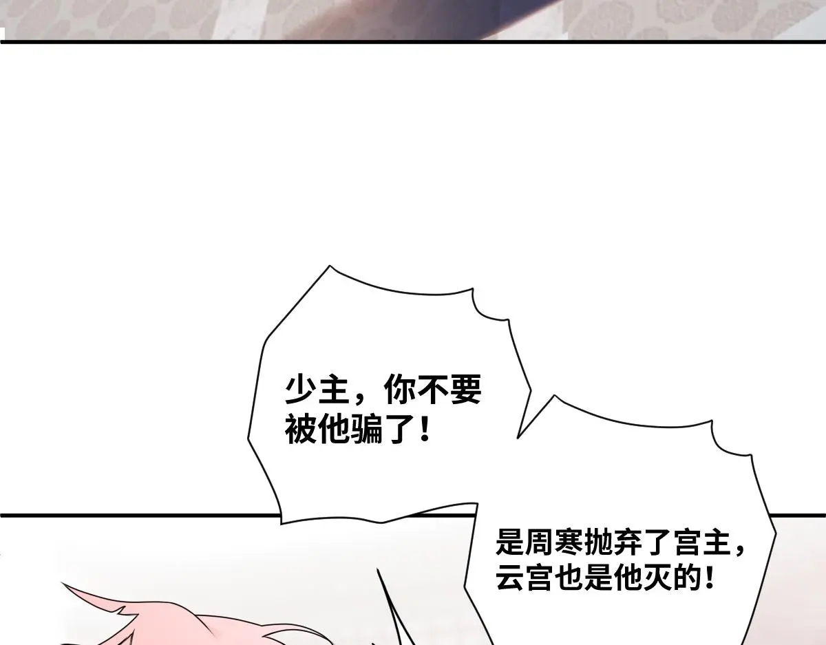 第32话 围攻九华山17