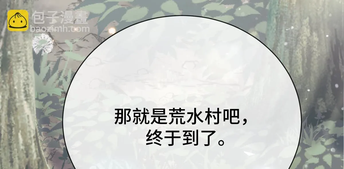 第76话 拒之门外11