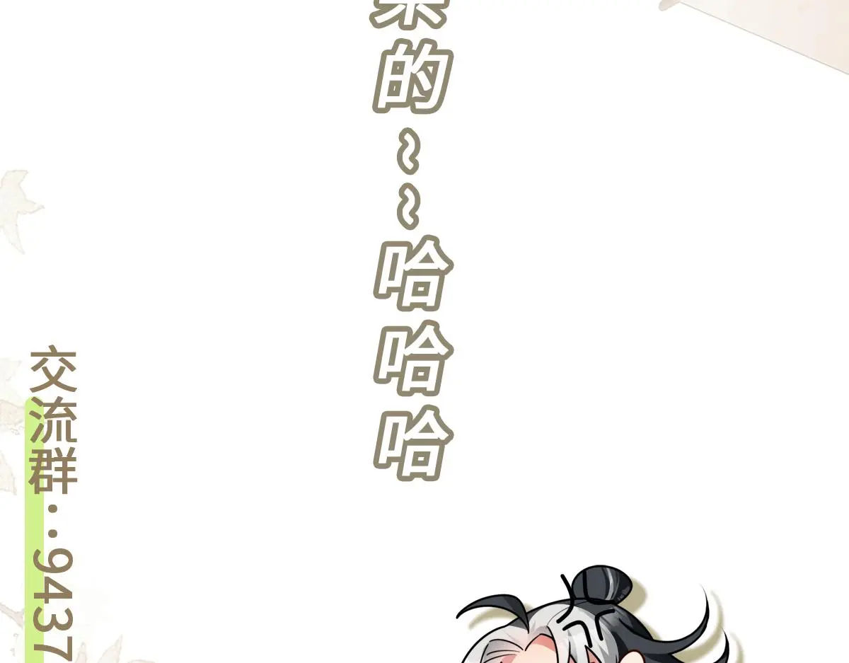 第43话 救人出事129