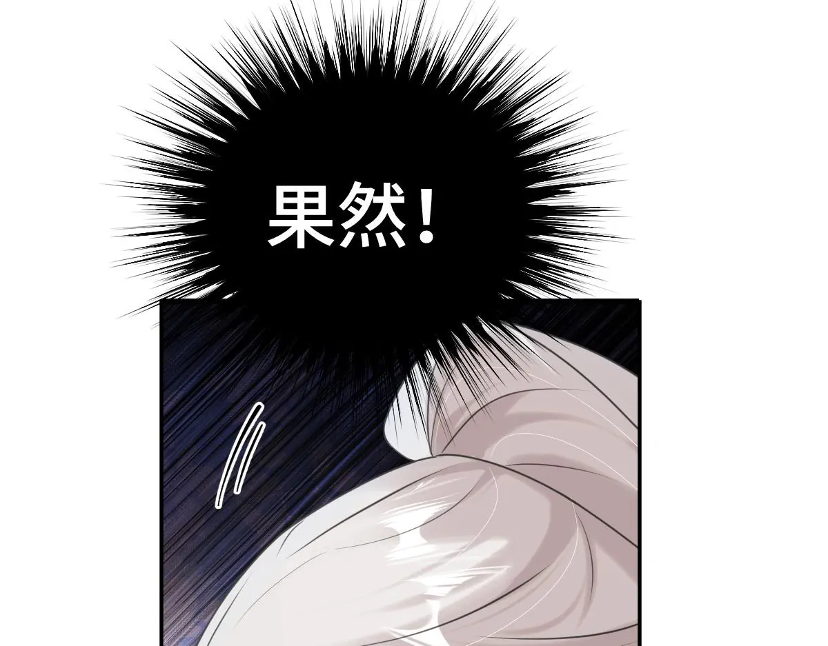 第35话 恰似故人归61
