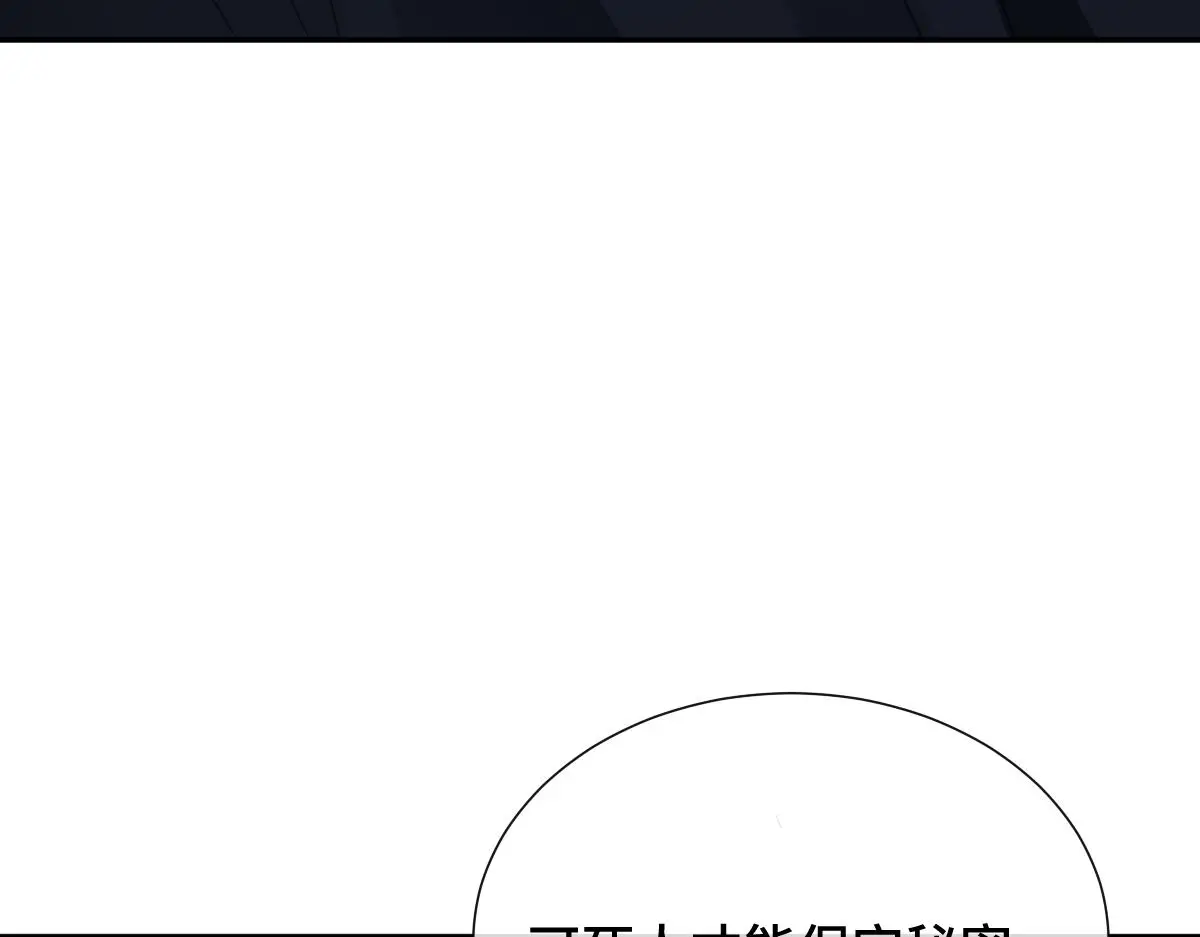 第52话 偷天换日28