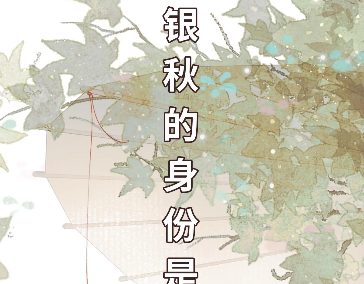 第72话 青城寻血玉155
