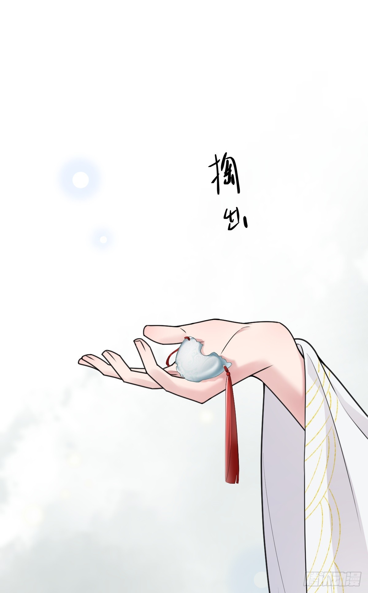 第28话 真相揭秘32