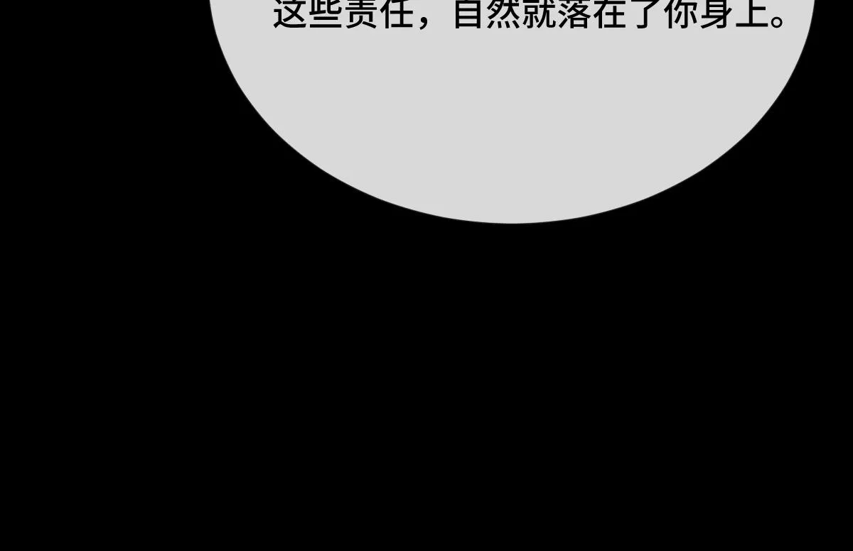第82话 袒露心扉111