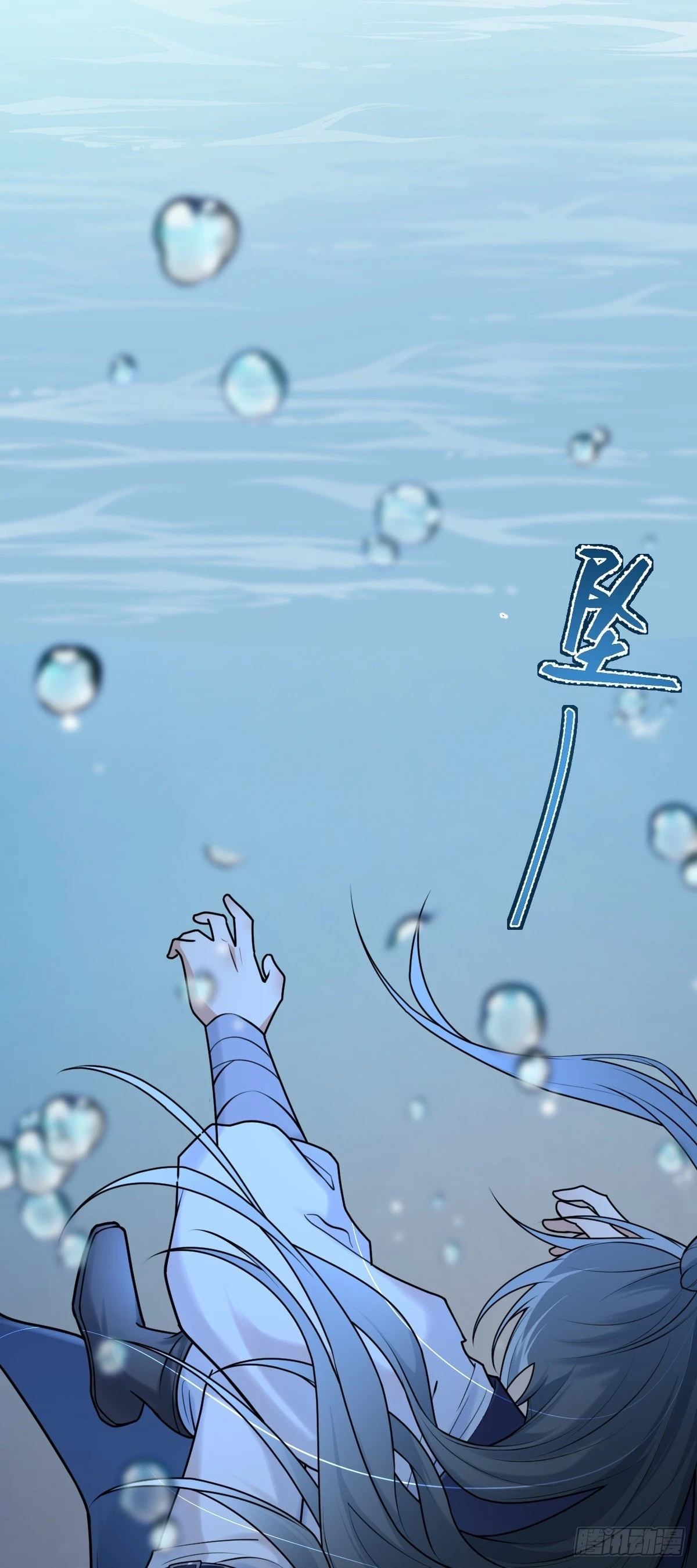 第19话 被人抢先一步12