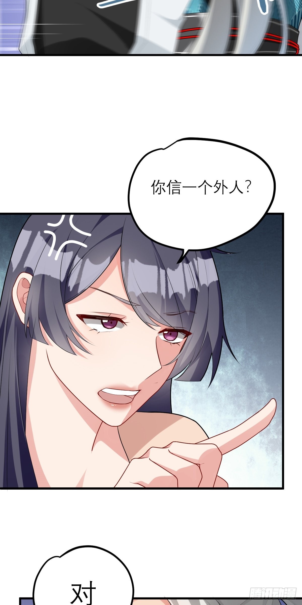 第3话 危！身份暴露5