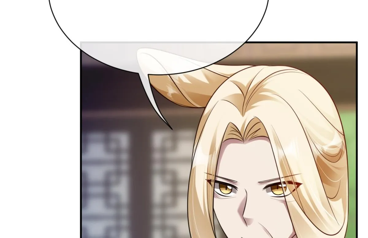第67话 藤原的阴谋75