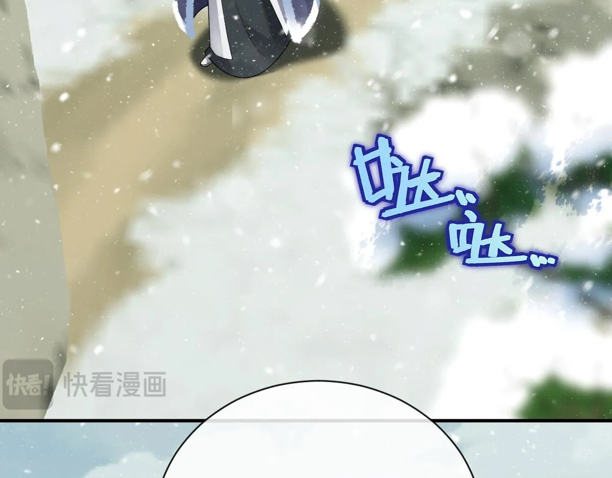 第72话 青城寻血玉80