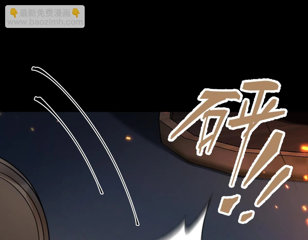第68话 边凛纵火离家100