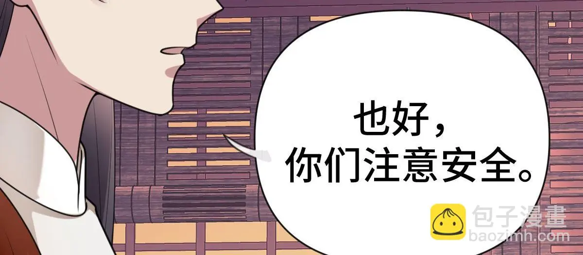 第42话 神秘男人114