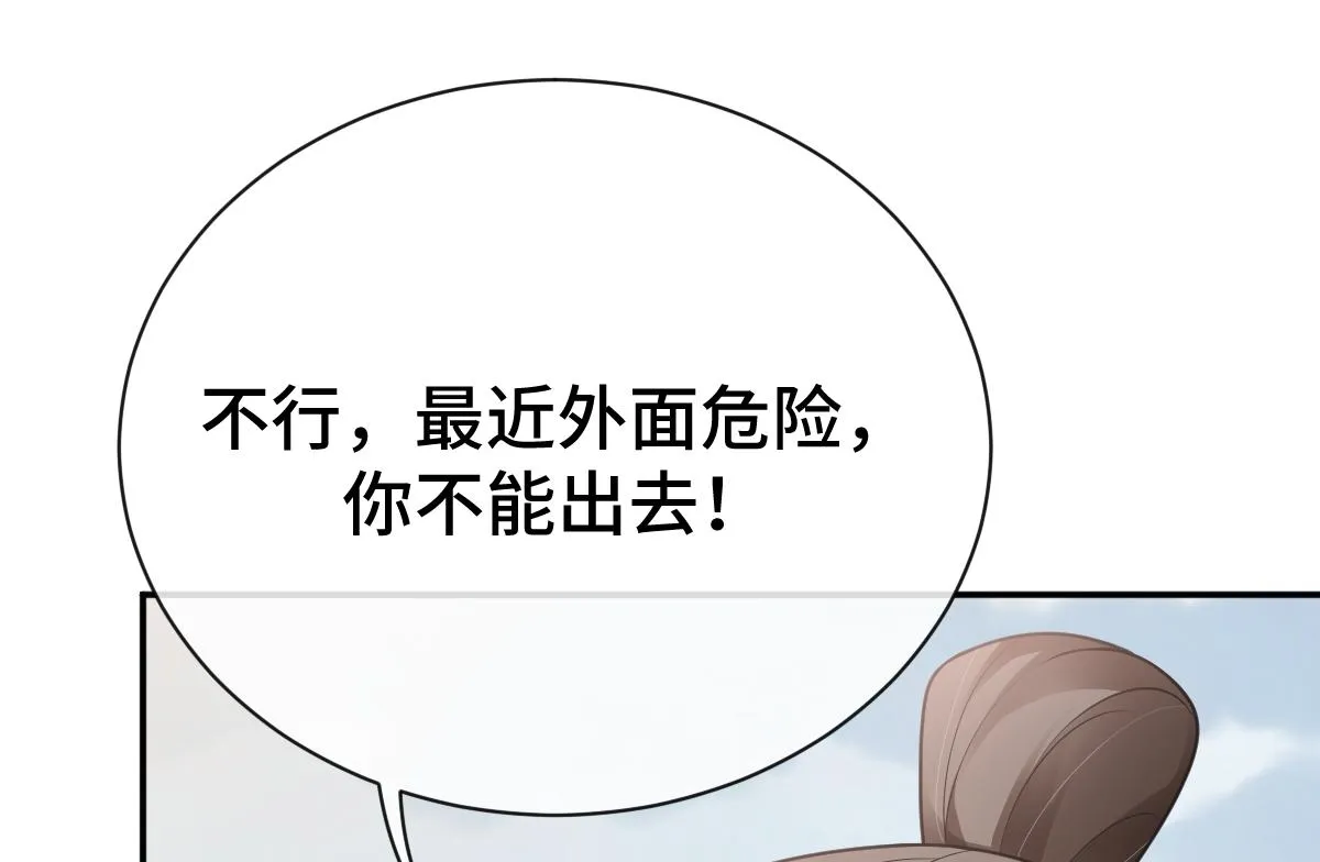 第76话 拒之门外51