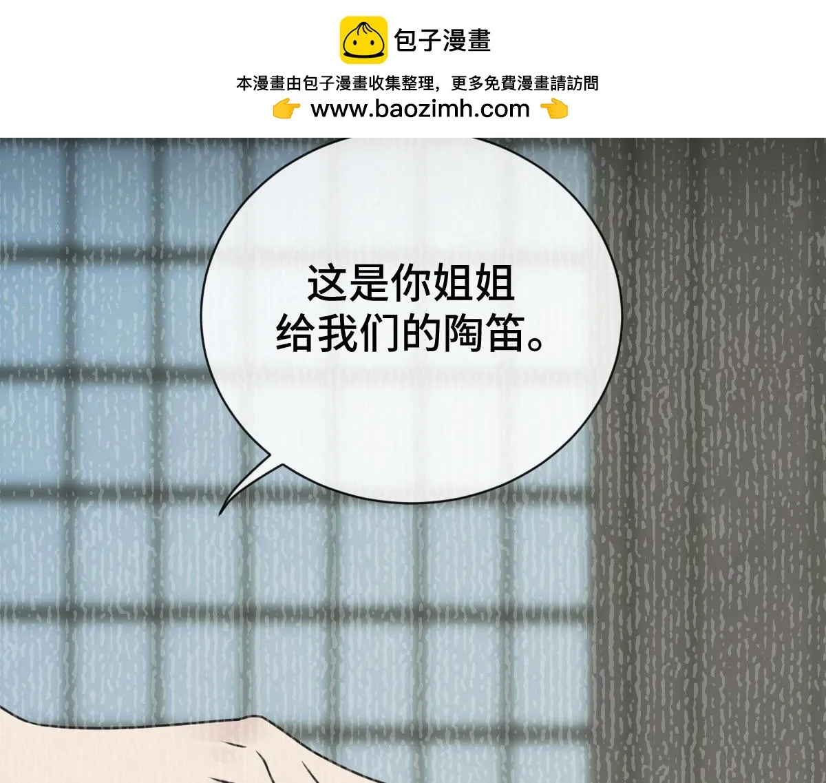 第72话 青城寻血玉89