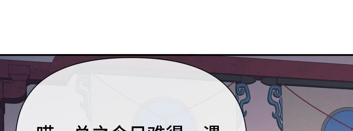 第41话 醉酒的边阳93