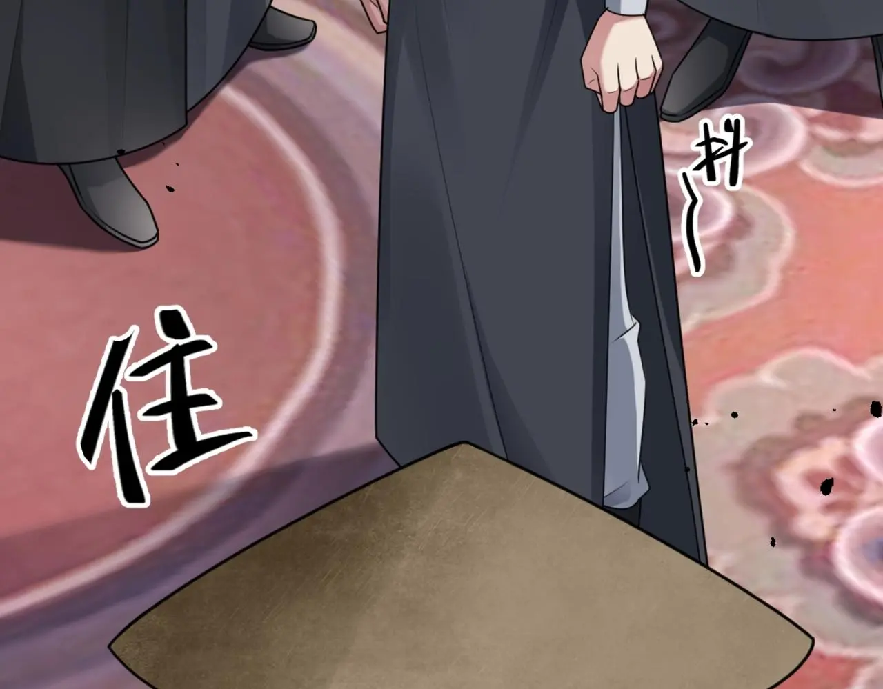 第38话 危险！80