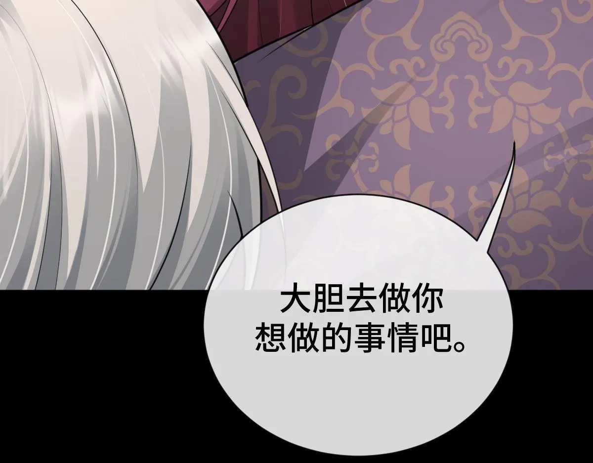 第69话 边凛的选择102