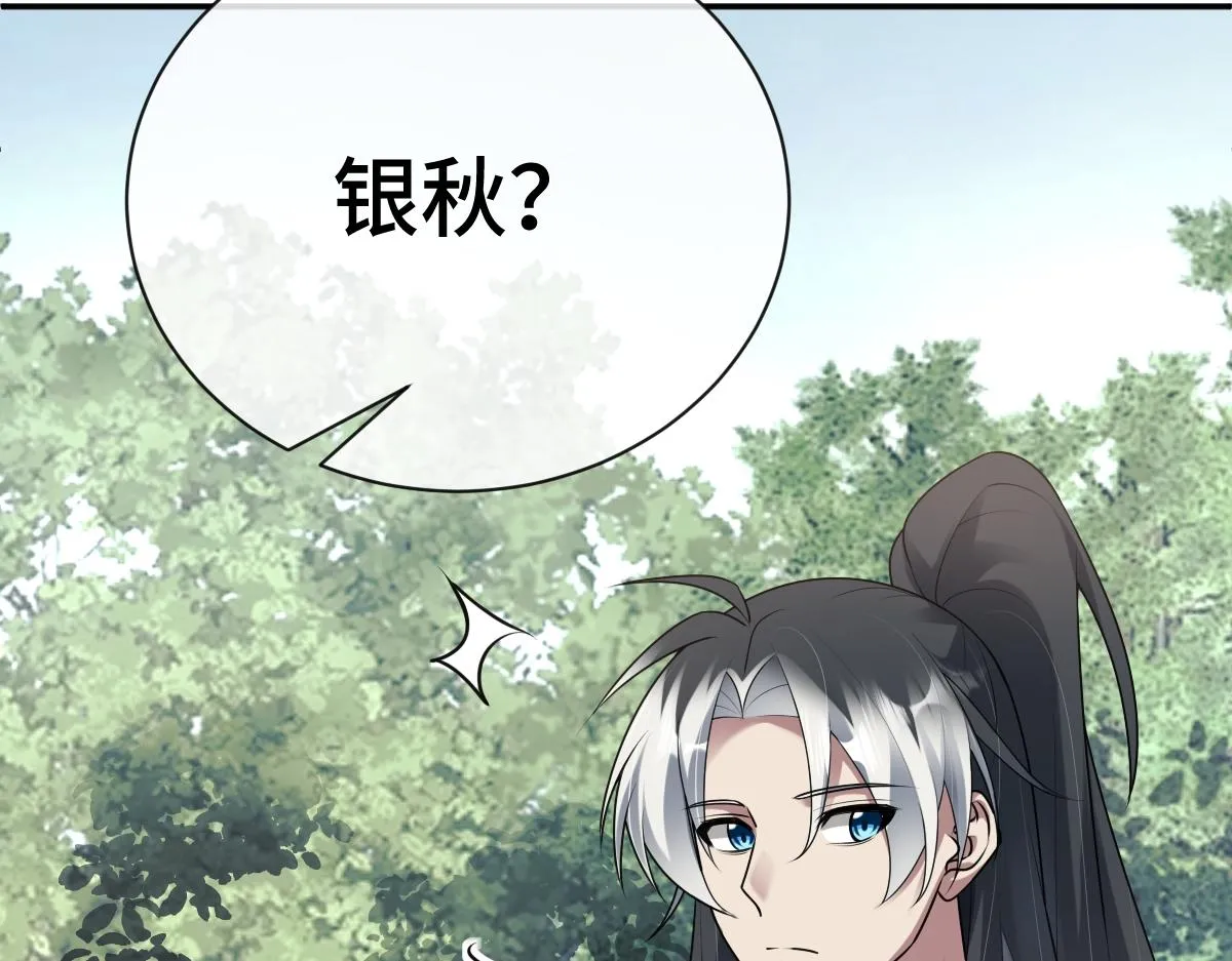 第79话 前往晟京！129