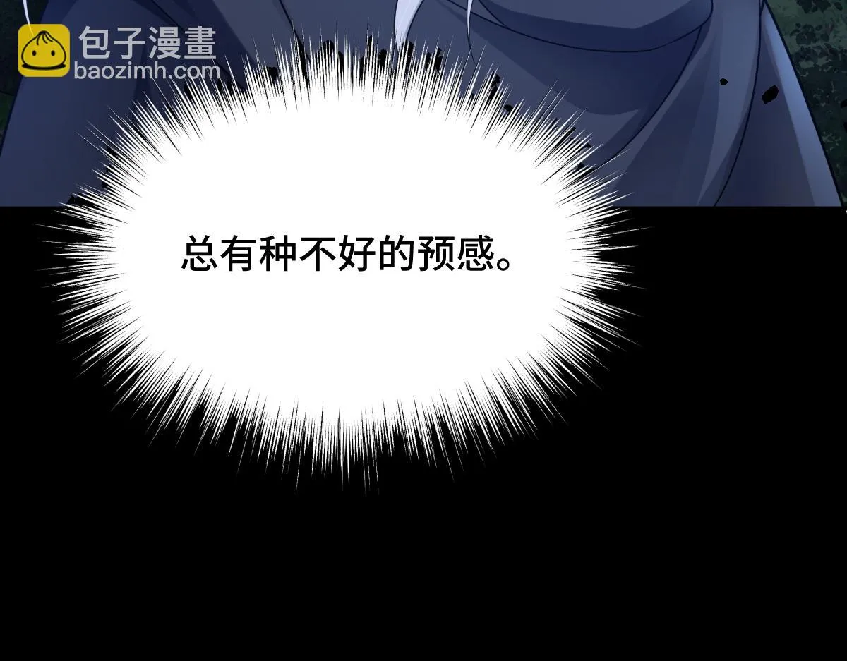 第78话 银秋刺杀行动53