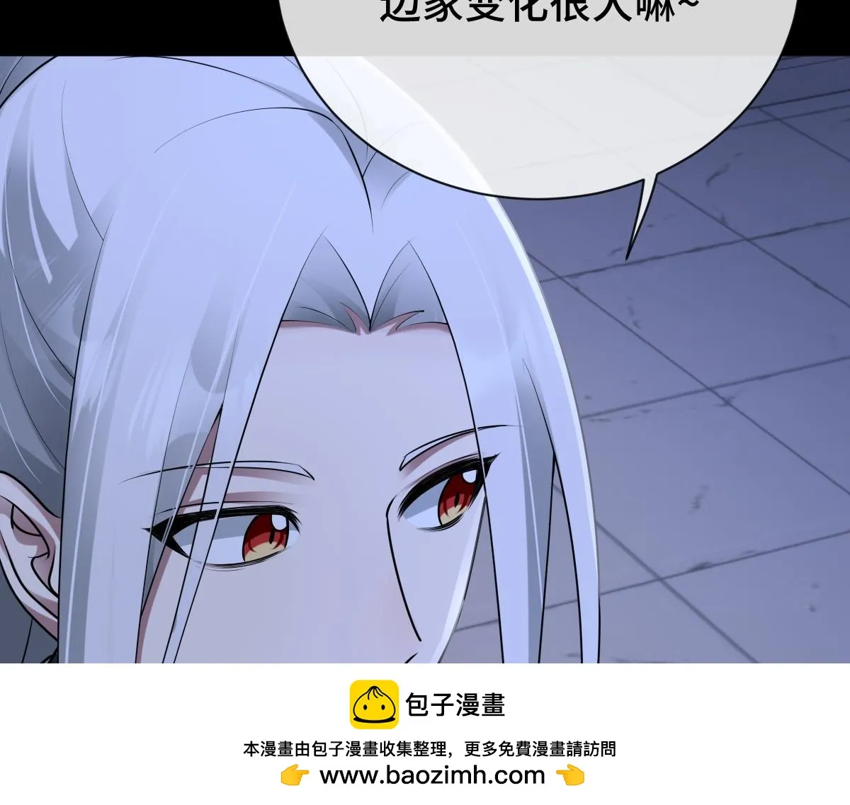 第82话 袒露心扉49