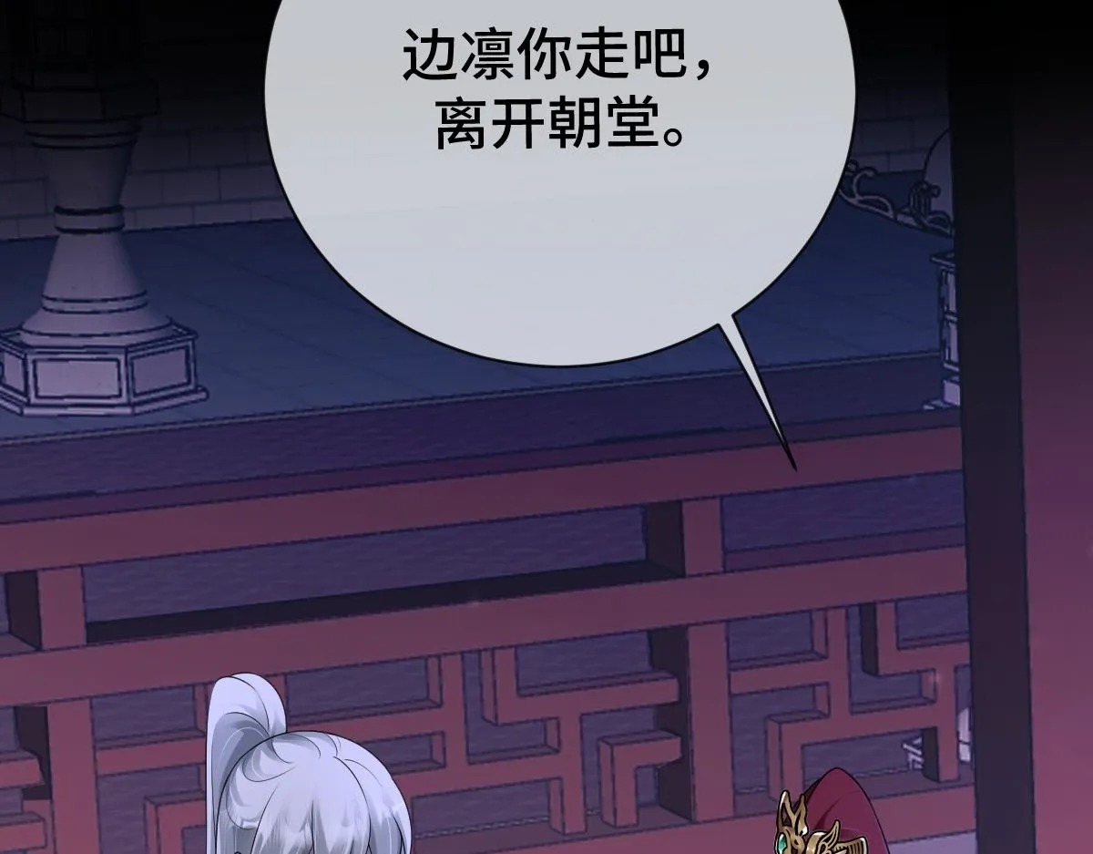 第72话 青城寻血玉24