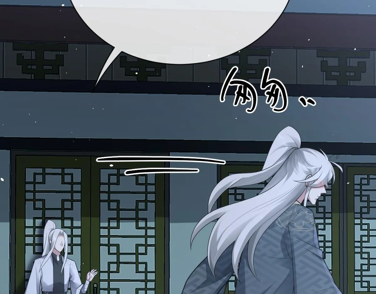 第84话 中意之人80