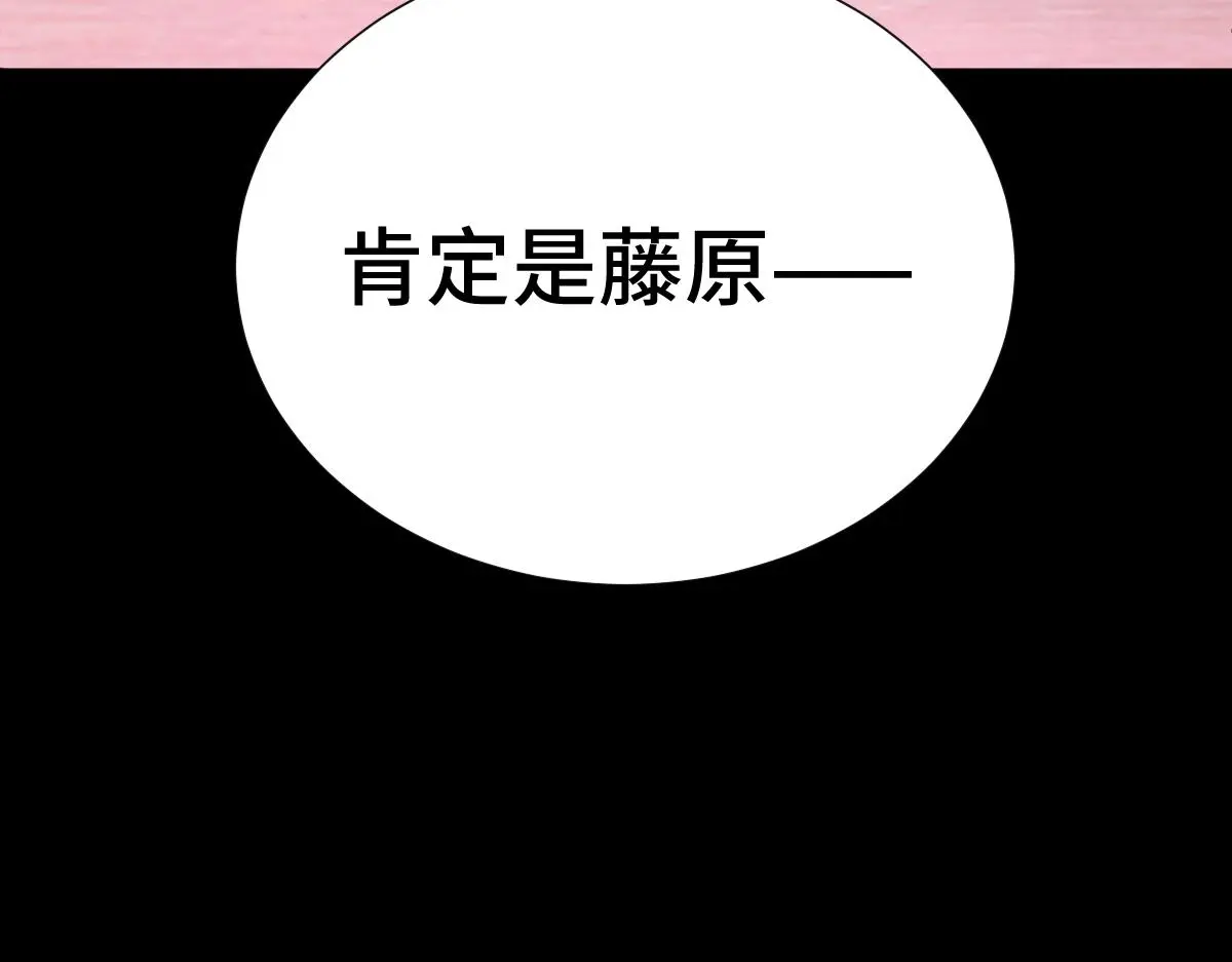 第60话 洞神娶妻42