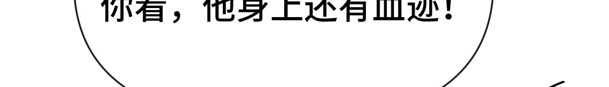 第43话 救人出事55