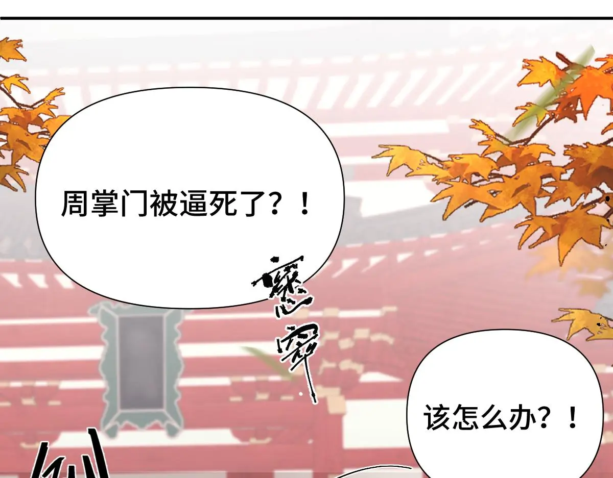第34话 以身殉道57