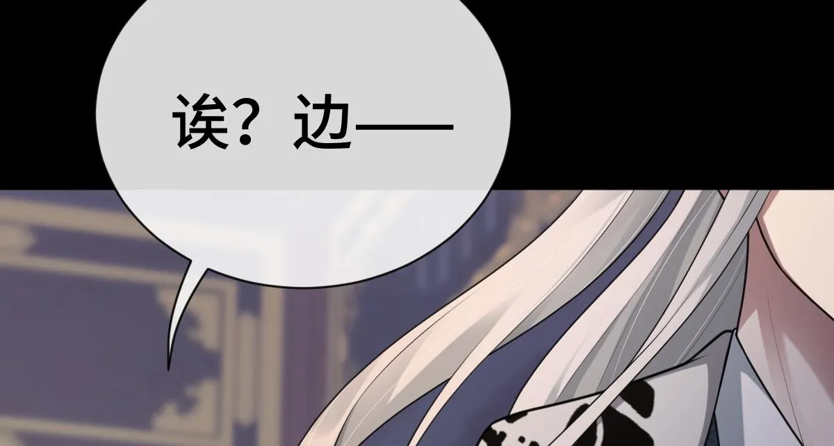 第69话 边凛的选择111
