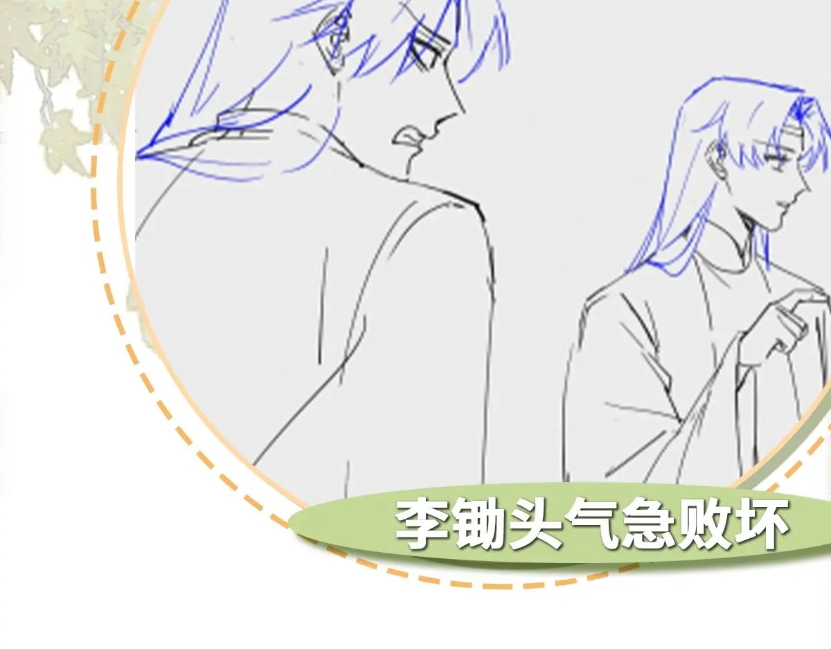 第46话 双双遇险125