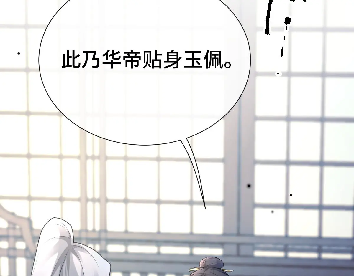 第57话 赶尸派寻尸13