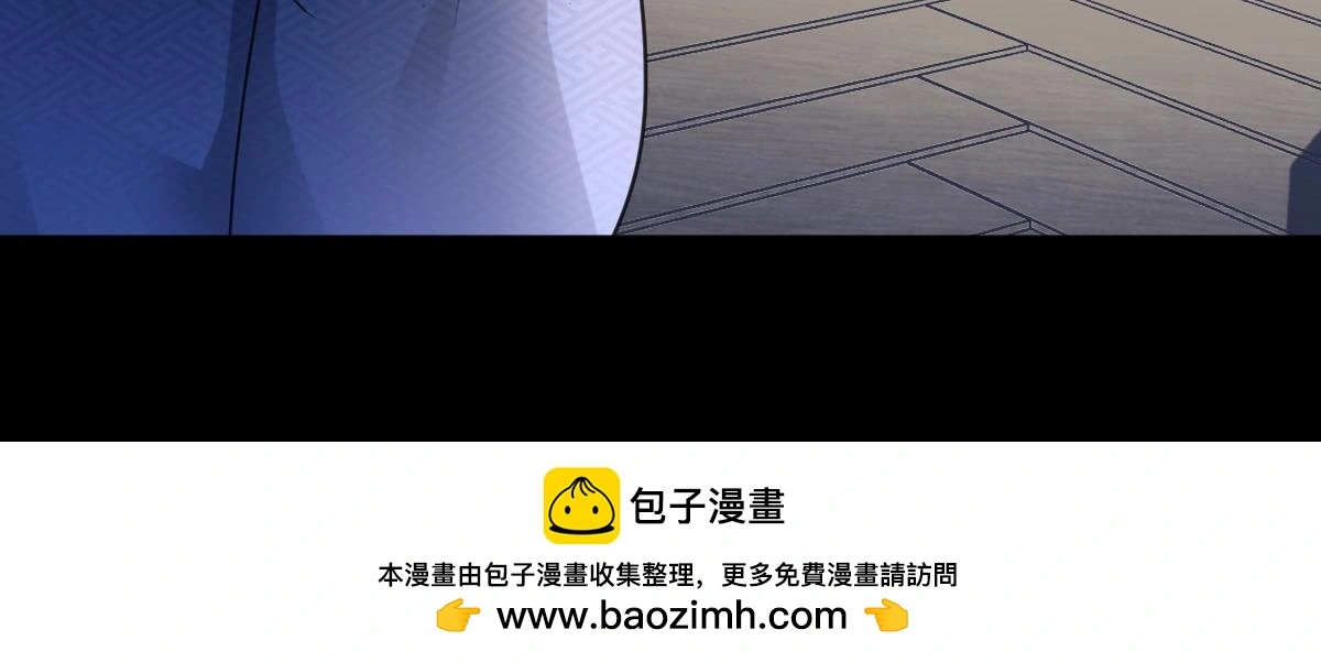 第65话 尘帝失控99
