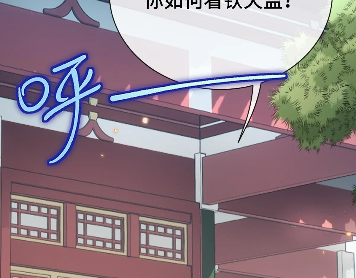 第84话 中意之人17