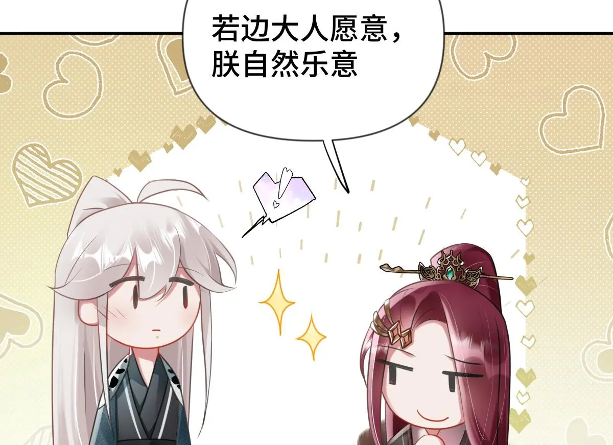 第35话 恰似故人归69