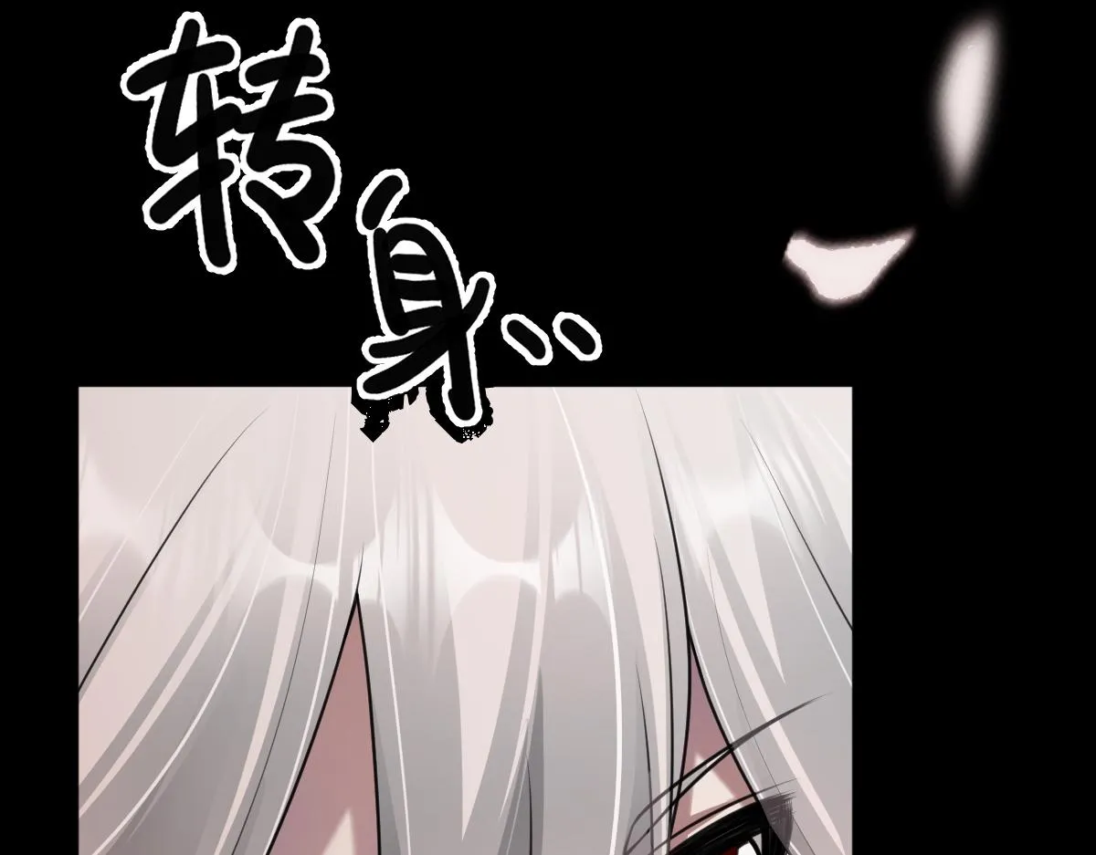 第71话 指认失败？！158