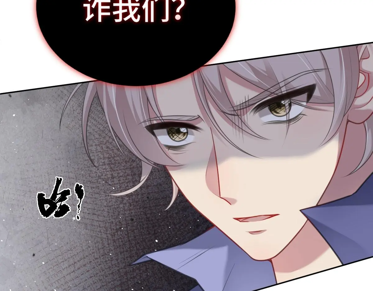 第49话 反目成仇39