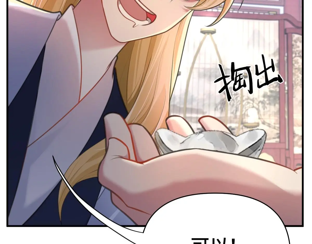 第36话 寻得新线索50