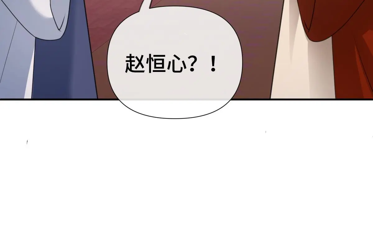 第41话 醉酒的边阳84