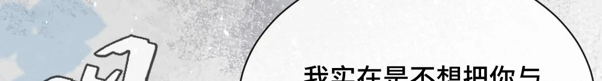 第81话 义结金兰55