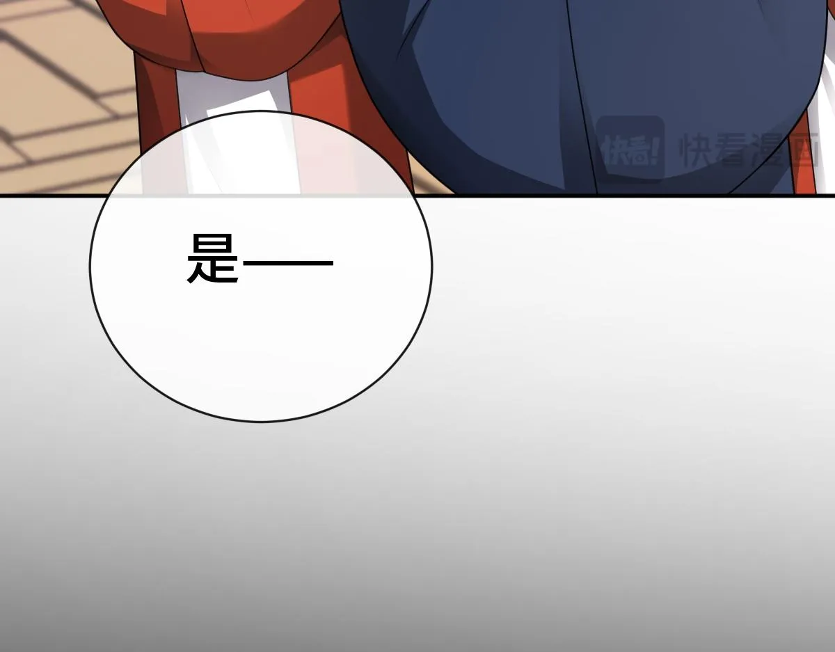 第71话 指认失败？！127