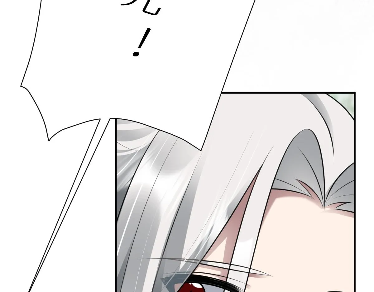 第72话 青城寻血玉109