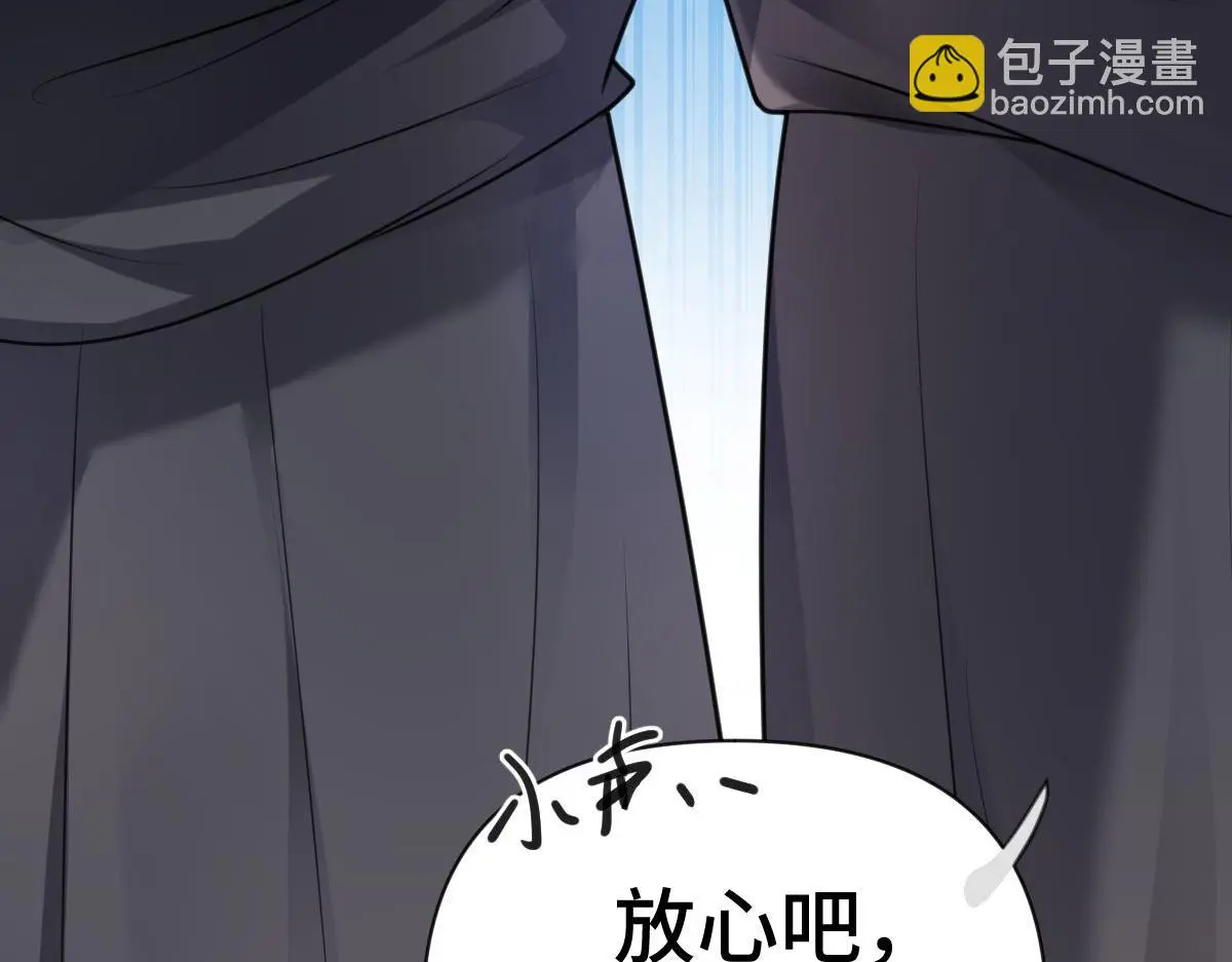 第42话 神秘男人119