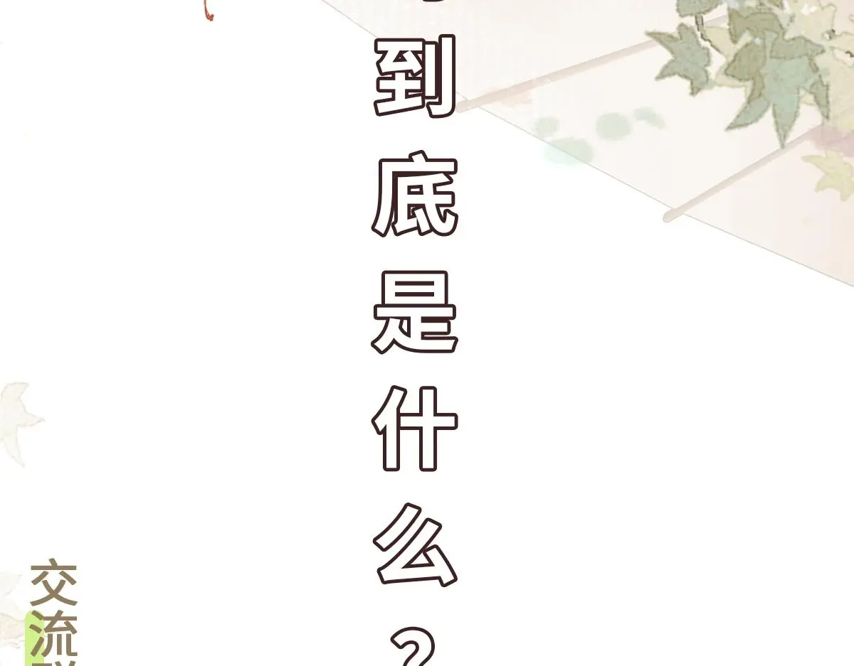 第57话 赶尸派寻尸157