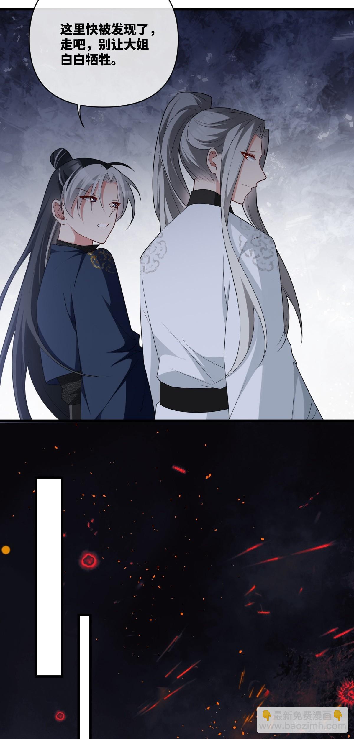 第13话 竹马重逢13