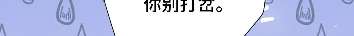 第42话 神秘男人9