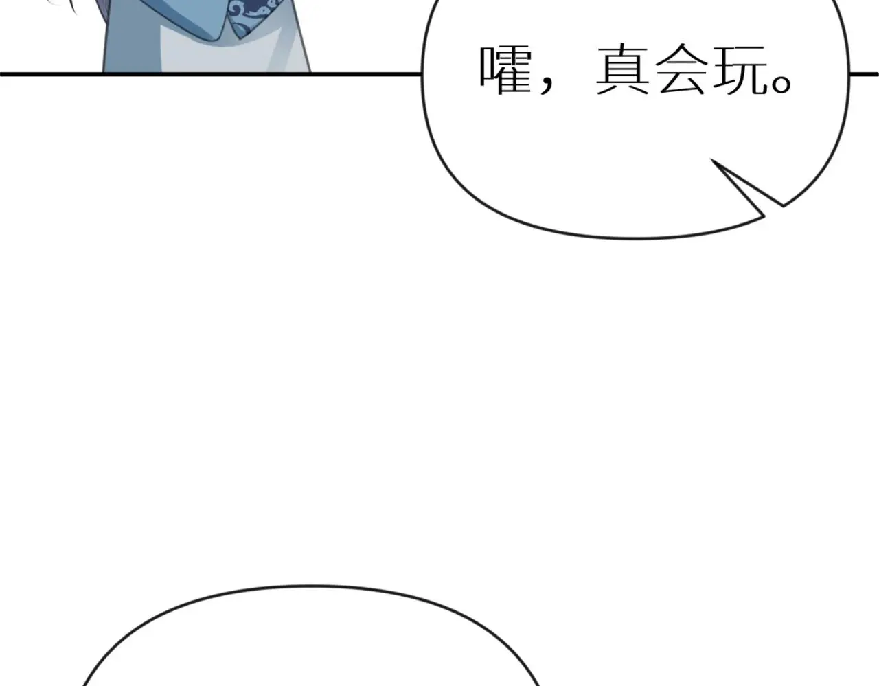第38话 危险！31