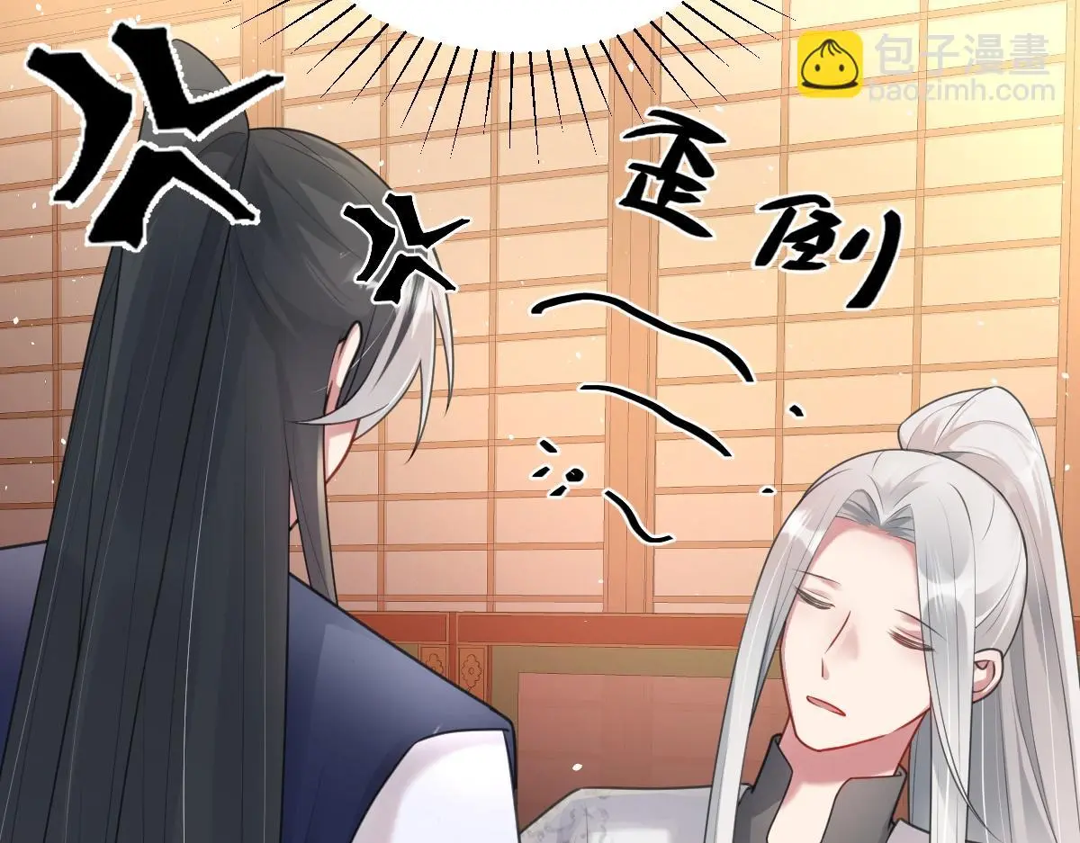 第41话 醉酒的边阳34